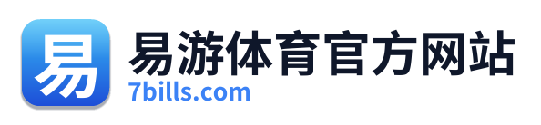 易游体育官方网站